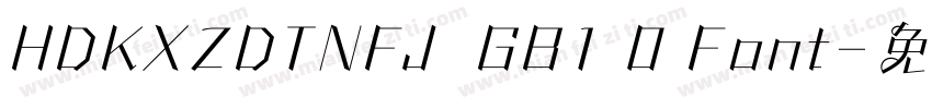 HDKXZDTNFJ  GB1 0 Font字体转换